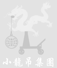 油桶搬运车系列