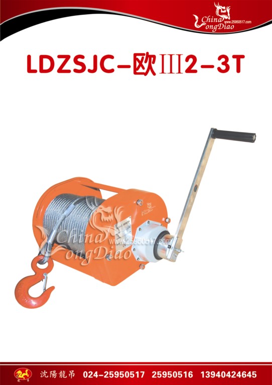 欧Ⅲ-2000-3000kg