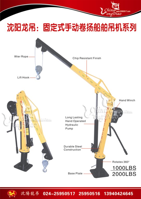 LDSD-2000LBS ֶ/