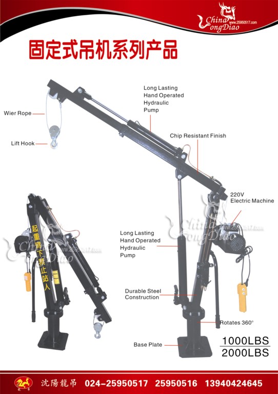 LDJL-2000LBS-YAB/220v + Һѹۣ