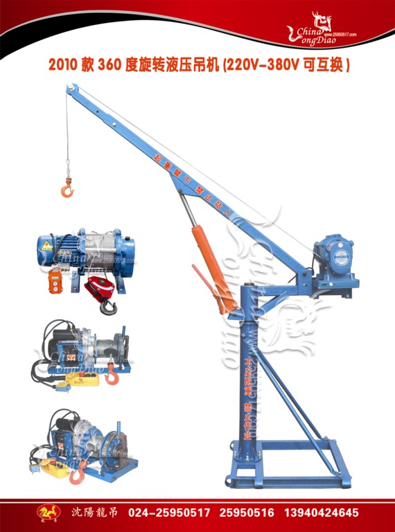 2010LDSW-400kg-60m˻