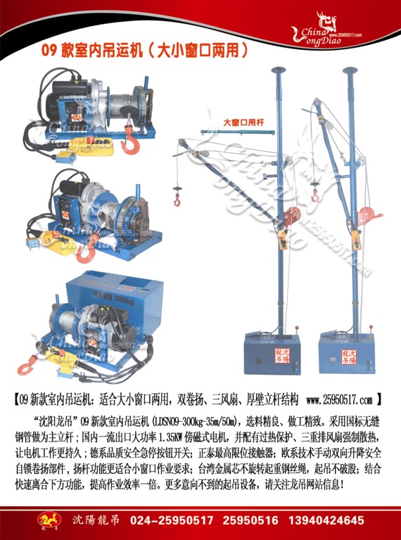 2009LDSN-300KG-35Mڵ˻