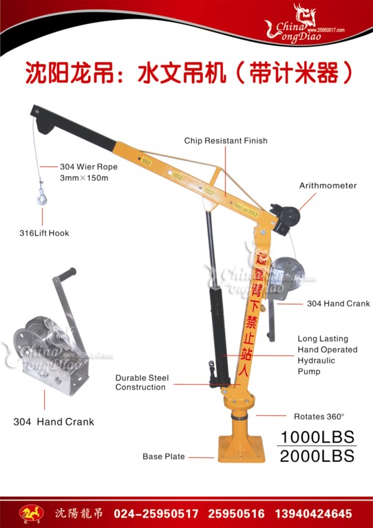 LDSD-2000LBS ֶ/ִ