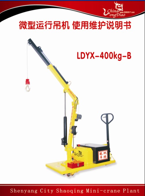 ΢еLDYX-400KG-B